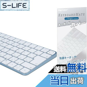 �y���������ziMac Magic Keyboard �p �L�[�{�[�h�J�o�[ �Ή� ���{��JIS�z�� - M4�`�b�v iMac 24�C���` �L�[�{�[�h�J�o�[ �X�L�� (Model A3118/A2449 Touch ID����, �e���L�[�Ȃ�) �����^ �h���h�o ����