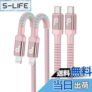 �y���������zUSB C ���C�g�j���O�P�[�u�� 2M 2�{�Z�b�g Type C Lightning�P�[�u�� �}���[�d�������f�[�^���� c�^�C�v iPhone�P�[�u�� iPhone 13 /mini/Pro/Max/iPhone 12/SE/XR/XS/X/8