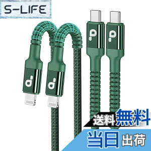 �y���������zUSB-C ���C�g�j���O�P�[�u�� 2M 2�{�Z�b�g�yC94 Apple MFi�F��/PD�Ή� �z�}���[�d�������f�[�^���� iPhone �[�d�P�[�u�� c�^�C�v Type C Lightning�P�[�u�� iPhone 13 /mini/Pro/Max/iPhone 12/SE/XR/XS/X / 