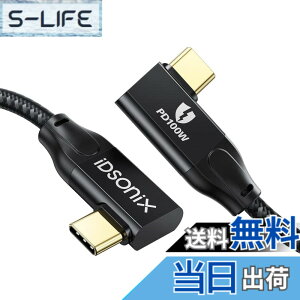 �y���������zUSB Type-C �P�[�u��(2m�AL���^) iDsonix100W PD�}���[�d USB3.2 Gen2x2 �^�C�vc �P�[�u��20Gbps�����f�[�^�]�� 4K@60Hz�f���o��USB C to C�P�[�u��E-marker�`�b�v���� MacBook/MacBook Pro/iPad Pro/Samsung/Type-C
