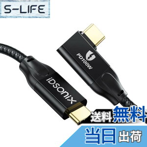 �y���������zUSB Type-C �P�[�u��(2m�AL���^) iDsonix100W PD�}���[�d USB3.2 Gen2x2 �^�C�vc �P�[�u��20Gbps�����f�[�^�]�� 4K@60Hz�f���o��E-marker�`�b�v���� MacBook/MacBook Pro/iPad Pro/Samsung/Type-C�@��ƌ݊�����