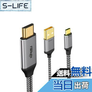 �y���������zfairikabe HDMI to Type C �A�_�v�^�[�P�[�u�� 4K60Hz 2m HDMI to USB Type C ���j�^�[ HDMI 2.0 Xreal Air/Nreal Air/Rokid Air/Steam Deck Dock/PS5/Xbox/���o�C�����j�^�[�Ή�