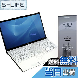 �y���������zLIFEBOOK AH NH �L�[�{�[�h�J�o�[ AH77 AH53 AH52 AH51 AH50 AH49 AH47 AH46 AH45 AH43 AH450 WA3 WAA WAB NH90 NH78 NH77 WN1 WNB �ɑΉ����� �x�m�� Fujitsu �J�o�[ �v���e�N�^�[ TPU�f�� ���������� �L�[�{�[�h��