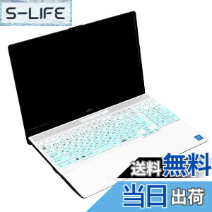 �y���������zLIFEBOOK AH NH �L�[�{�[�h�J�o�[ AH450 AH77 AH53 AH52 AH51 AH50 AH49 AH47 AH46 AH45 AH43 WA3 WAA WAB NH90 NH78 NH77 WN1 WNB �ɑΉ����� �x�m�� Fujitsu �J�o�[ �v���e�N�^�[ �V���R�[���f��