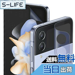 �y���������z�y�u���[���C�g�J�b�g�z�y6���Z�b�g�z DIACUBE Galaxy Z Flip 4 5G ������w��h�~�ی�t�B����,�t�����p 3��+�t�����g��ʗp 3��, [�ڂ̔����y��][�K�C�h�c�[���ȒP��t��]