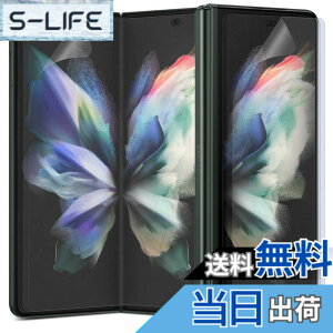 �y���������zDIACUBE Galaxy Z Fold 4 5G ������A�w��h�~�A�u���[���C�g�Ւf�t���ی�t�B�����i �t�����p3���A�J�o�[�f�B�X�v���C���p3���j�A�K�C�h�c�[���ȒP��t��