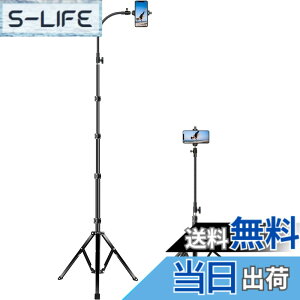 �y���������zelitehood�X�}�z�X�^���h �O�r �i���[42cm �ő咷��205 cm�j 4�i�K�������� ���ՎB�e �]�|�h�~ �A���~�j�E������ iphone �O�r 360�x��] �O�[�X�l�b�N �X�}�z�X�^���h ���񂫂Ⴍ iPhone 15