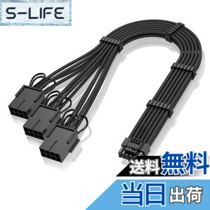 �y���������zEZDIY-FAB �d����p PSU�P�[�u�� �����X���[�u�P�[�u���A16 �s�� (12+4) 12VHPWR PCIe 5.0 �R�l�N�^�I�X - 3X PCIE 8 �s���ARTX 4080 3090Ti �p�A16AWG 30CM �v���C���X�g�[�����ꂽ�R�[���t�� - ��