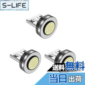 �y���������zENDLESSHINE TYPE C to TYPE C �}�O�l�b�g�ϊ��A�_�v�^ USB-C 240W 9pins ����Type-C�P�[�u�����}�O�l�b�g�^�C�vc�P�[�u���ɕϊ�90/180/360�x��]5A���}���[�dUSB2.0�@480Mbps�f�[�^�]��