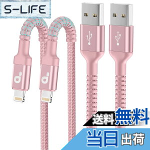 �y���������z���C�g�j���O�P�[�u��2M 2�{�Z�b�gMFi�F�� iphone �[�d�P�[�u�� �}���[�d ���ϋv �f�[�^�]�� �f���h�~�����ӂ���R�[�h Apple iPhone 14 13 12 11 Pro Max XS XR X 8 7 6 5 Plus iPad iPod�e��Ή�