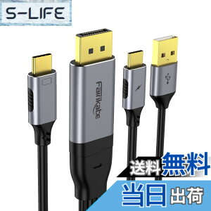 �y���������zfairikabe DisplayPort to USB C �P�[�u�� 5K60Hz/4K144Hz/4K60Hz�A2m �P����DisplayPort�\�[�X ���� USB-C �^�b�`�\�ȃ��o�C�����j�^�[�AStudio Display�ANreal Air/Xreal �K���X�AUSB Type-C���j�^�[�A�v���W