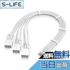 �y���������zEZDIY-FAB �d����p PSU�P�[�u�� �����X���[�u�P�[�u���A16 �s�� (12+4) 12VHPWR PCIe 5.0 �R�l�N�^�I�X - 3X PCIE 8 �s���ARTX 4080 3090Ti �p�A16AWG 30CM �v���C���X�g�[�����ꂽ�R�[���t�� - �S��