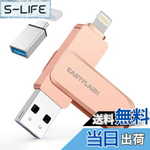 �y���������z�uMFi�F�؁viPhone usb������ iphone/android/PC�Ή� USB�������[ �t���b�V���h���C�u Lightning/type-c�R�l�N�^���� �e�ʕs������iPhone/iPad/iPod/Win/Mac���p/ iPhone15/ 14/13 /12