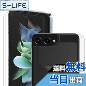 �y���������z�y�u���[���C�g�J�b�g�z�y6���Z�b�g�z DIACUBE Galaxy Z Flip 5 ������w��h�~�ی�t�B����,���C����ʗp 3��+�t�����g��ʗp 3��, [�ڂ̔����y��][�K�C�h�c�[���ȒP��t��]
