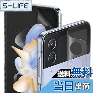 �y���������z�y6���Z�b�g�z DIACUBE Galaxy Z Flip 4 5G ������w��h�~�ی�t�B����,�t�����p 3��+�t�����g��ʗp 3��,[�A���`�O���A][�w��h�~][���ȉ񕜋@�\][�K�C�h�c�[���ȒP��t��]