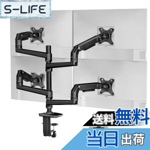 �y���������zErgounion(�G���S���j�I��) ���j�^�[�A�[�� 4��� �t���f�B�X�v���C�A�[�� PC�A�[�� ���j�^�[�}�E���g 4�� ���J�j�J���X�v�����O�� �O�����b�g�����N�����v�� 13~40�C���`�Ή� �ω�