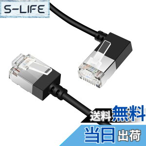 �y���������zDutevolns �ɍׂ� Cat6 �C�[�T�l�b�g�P�[�u�� L�^90�x���p�x 0.5M �A�����^�_�� RJ45 LAN �M�K�r�b�g�A����10Gbps 550Mhz�P�[�u���A�Ή� PC�A���[�^�[�APS4�APS5�p�i�u���b�N�j
