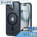 【送料無料】【米軍MIL規格・Magsafe対応】 ESR iPhone 15 Plus ケース セット 画面保護フィルム カメラ保護 傷に強い…