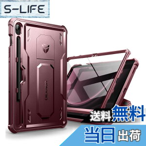 �y���������zDexnor Samsung Galaxy Tab S9 FE�p�P�[�X [��ʕی�t�B��������&�L�b�N�X�^���h�t��] �ϏՌ� �R�p�K�i ���ی�J�o�[(���b�h)