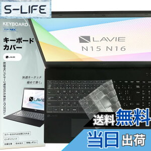 �y���������zNEC LAVIE Direct N16 N16(R) N1685 N1675 N1655 N1635 / LAVIE N15 N15(R) N15(A) N1577 N1575 N1570 N1535 2026 �Ή� �L�[�{�[�h�J�o�[ �ی� �t�B���� �����^ ���������� TPU�f��