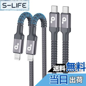 �y���������zUSB-C Lightning�P�[�u�� 3M 2�{�Z�b�g �^�C�vC iPhone �[�d��P�[�u�� MFi�F�� �i�C�����҂� �}���[�d������ ���C�g�j���O�P�[�u��PD�Ή� iPhone 14/13/13 Pro/13 Pro Max/12/12 Pro/12 Pro Max/12 mini/11 