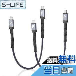 �y���������zPRAKIE USB C ���C�g�j���O�P�[�u�� iPhone �[�d�P�[�u�� �}���[�d �f�[�^�]�� ���ϋv �^�C�vC ���C�g�j���O�P�[�u��0.3MiPhone 13/13 Pro/13 Pro Max/12/12 Pro/12 Pro Max/11 Pro Max/SE/XS/XR/X/8/8 Plus�e