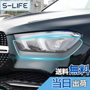 �y���������zFDAIUN �v���e�N�V�����t�B���� �����Z�f�X �x���c GLE SUV �x�[�X�G�f�B�V���� 2020-2023�N ��p �w�b�h���C�g TPU �ی�t�B���� �J�b�g�σt�B���� �X�N���b�`�K�[�h ���h�~ ���ȏC��