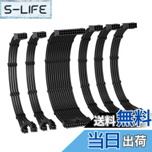 �y���������zEZDIY-FAB PC�d�������X���[�u�P�[�u�� 16AWG �����\���c ���ϋv 24�s��ATX(1�{) / 8�s��CPU(2�{) / 8�s��GPU(3�{) 30cm �Z�b�g �����P�[�u����1000W��PC�d�����j�b�g�ɑΉ� PSU�Ή� �P�[�u���R