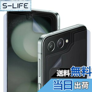 �y���������z�y�u���[���C�g�J�b�g�z�y6���Z�b�g�z DIACUBE Galaxy Z Flip 6 ������w��h�~�ی�t�B����,���C����ʗp 3��+�t�����g��ʗp 3��, [�ڂ̔����y��][�K�C�h�c�[���ȒP��t��]