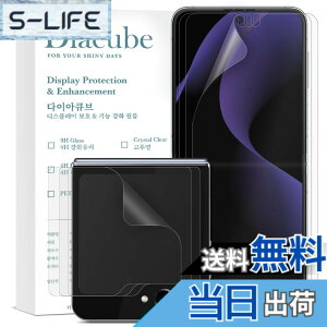 �y���������z�y6���Z�b�g�z DIACUBE Samsung Galaxy Z Flip 6 �p ������w��h�~�ی�t�B����,�t�����p 3��+�t�����g��ʗp 3��,[�A���`�O���A][�w��h�~][���ȉ񕜋@�\][�K�C�h�c�[���ȒP��t��]