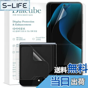 �y���������z�y6���Z�b�g�z DIACUBE Galaxy Z Flip 5/Z Flip 4 5G/Z Flip 3 5G ���� �X�N���b�`���ȏC���t�B����, �t�����p 3��+�t�����g��ʗp 3��, [�����ߗ�][����Ȃ��f��][�K�C�h�c�[���ȒP��t��] (Galax