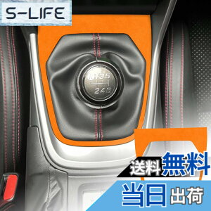 �y���������zFDAIUN �g���^ GR86 ZN8 �X�o�� BRZ ZD8 2021-2025�N�ɓK�� �A�N�Z�T���[ �ԃM�A�V�t�g �p�l�� �X�e�b�J�[ �X�G�[�h�ޗ� �\�t�g�Ȏ�G�� ������� �J�X�^���h���X�A�b�v Subaru BRZ Toyota GR86 