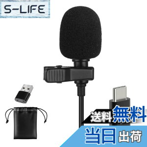 �y���������z���x���A�}�C�N USB-C�A�R���f���T�[�}�C�N iPhone 16/15 & Android Type-C�Ή��AUSB-A�ڑ��Ńp�\�R���E�m�[�gPC�ɂ��Ή��A200CM�����AYouTube�B�e�EVlog�EASMR�E�C���^�r���[�E�|�b�h�L���X�g