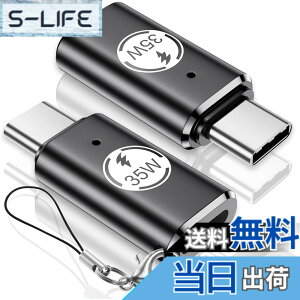 �y���������z���C�g�j���O �^�C�vc �ϊ� 2�Z�b�g, PD35W�}���[�d,�C���z���Ή��s��, ���C�g�j���O to Type C �ϊ�, Lightning USB-C �ϊ��A�_�v�^ for iPhone 17/16/15 Air Plus Pro Max Galaxy S23 Pixel 9/8 Macbook PC (