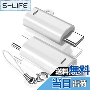 �y���������z���C�g�j���O �^�C�vc �ϊ� 2�Z�b�g, PD35W�}���[�d,�C���z���Ή��s��, ���C�g�j���O to Type C �ϊ�, Light-ning USB-C �ϊ��A�_�v�^ for iPhone 17 16 15 Air Plus Pro Max Galaxy S23 Pixel 9/8 Macbook PC 