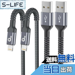 �y���������ziPhone �[�d�P�[�u�� 2M 2�{�Z�b�g���C�g�j���O�P�[�u�� MFi�F�� �}���[�d ���ϋv �f�[�^�]�� �f���h�~�����ӂ��񂶂イ�ł�R�[�h iPhone 14 13 12 11 Pro Max XS XR X 8 7 6 5 Plus iPad iPod�e��