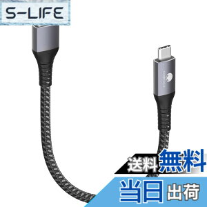 �y���������z�y50CM 1�{�zUSB Type C �P�[�u�� CONMDEX �y10Gbps �f�[�^�]�� Android Auto/CarPlay�Ή��zUSB3.1 Gen2 �^�C�v c �����[�dQC/PD3.0�Ή� USB-A to USB-C ���ϋv�ґg�i�C�����P�[�u�� �A���~�� ���L������