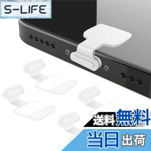 �y���������z�V�� �^�C�vc �L���b�v 4���� iPhone16/iPhone15/Galaxy/Xperia/Google/Xiaomi/iPad/Android�ȂǑΉ� �R�l�N�^�J�o�[ �h�o �h�� �h�� �����h�~ �^�C�vC �J�o�[ ������ �V���R�� ���ϋv ����������