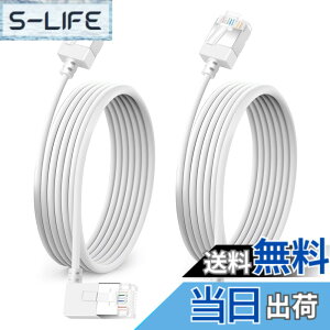 �y���������zDutevolns Cat6A �C�[�T�l�b�g�P�[�u�� 2�{�p�b�N 90°�E�ɌX�΂��Ă��� 5m�A�t���L�V�u���X����&�����^Cat6 Rj45 LAN �P�[�u���A10Gbps/550MHz ��������A�����X�y�[�X�ɍœK�A�݊�Mac�APC�A