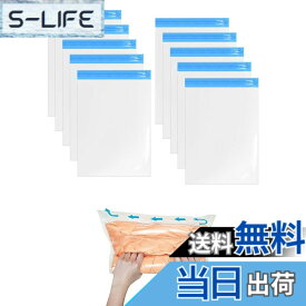 【送料無料】SUZIYER 圧縮袋 衣類 旅行 10枚セット 40*50cm 80％圧縮 衣類圧縮袋 収納袋 あっしゅく袋 掃除機不要 手巻き 防カビ 防虫 洋服 布団圧縮 収納 出張 旅行 便利グッズ 引っ越し 再利用可能 40*50cm (L)