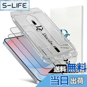 �y���������z�y2���Z�b�g+�K�C�h�g�t���zDIACUBE Samsung Galaxy S24 FE �p �����K���X�t�B�����A3D���E���h�G�b�W �d�x9H �t���ی�t�B�����A ���܂őS�ʕی�A[�ق���܂Ŏ�菜����ݒu�t���[