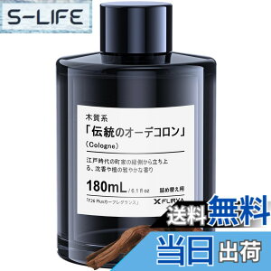 �y���������z�y�]����+135mL�I180mL ���ʔŁzFLIRVA �� �F���� F26 Plus/F26 Pro/F26/CF3/F39/CF12�����J�[�t���O�����X 180mL�l�ߑւ� �`���̃I�[�f�R����(Pure Cologne)�̍��� �V�R�A�����o�� ������ �� ���L 