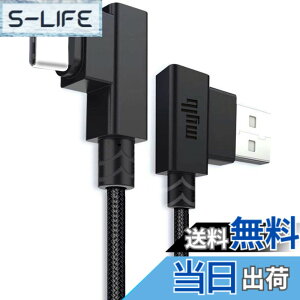 �y���������zusb c �P�[�u�� Type C L�� �P�[�u�� 2m �}���[�d �f�[�^�]�� �i�C�����҂� ���ϋv�� Xperia XZ2 Galaxy S9 ���ɓK�p - 2M