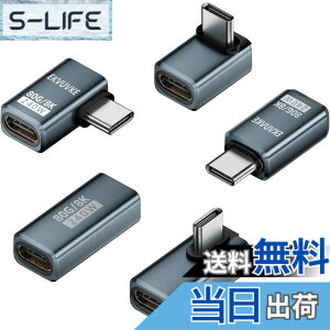 �y���������zUSB C L�� �ϊ��A�_�v�^, �Ȃ�5��ރZ�b�g USB4.0 Type C �ϊ� OTG�Ή�,240W/ 5A/ 48V�}���[�d,80Gbps�����f�[�^�]��,8K@60Hz�f���o�̓X�����f�U�C�� Thunderbolt 5/4/3�AMac Book �ASwitch�AGALAXY�Ȃǂ�Ty