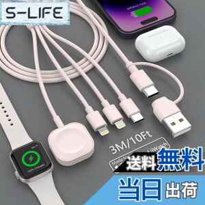 �y���������z�y2025�V�o��z�[�d�P�[�u�� 4in1 �[�d�R�[�h �}���[�d USB Type-C/lightning*2/Watch 1�{4�� 4�䓯���[�d Apple Watch �[�d�P�[�u�� iPhone/Apple Watch Series 1/2/3/4/5/6/7/8/9/10/Ultra/SE �e��Ή� - 3M �s��