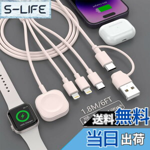 �y���������z�y2025�V�o��z�[�d�P�[�u�� 4in1 �[�d�R�[�h �}���[�d USB Type-C/lightning*2/Watch 1�{4�� 4�䓯���[�d Apple Watch �[�d�P�[�u�� iPhone/Apple Watch Series 1/2/3/4/5/6/7/8/9/10/Ultra/SE �e��Ή� - 1.8M �s