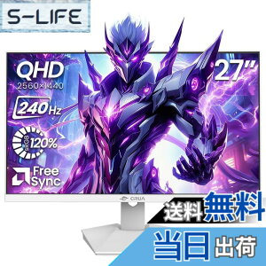 �y���������zCRUA �Q�[�~���O���j�^�[ 27�C���` 240Hz WQHD(2560x1440) �f�B�X�v���C HDMI2.0 & DP1.4 FreeSync�T�|�[�g �u���[���C�g�y�� �X�Β��� 120%sRGB�L�F��Ή� �Ǌ|���Ή�