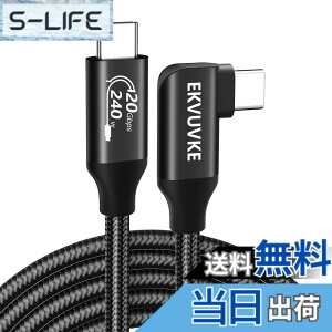 �y���������zUSB C to C �P�[�u�� L�� 2M 240W�}���[�d�y8K@60Hz/ 4K@120Hz�f���o�́zUSB 3.2 Gen 2x2 20Gbps �����f�[�^�]�� �o���� Thunderbolt4/3�݊� �i�C�����҂ݑϋv�݌v Type C �P�[�u�� �f���o�� iPhone 17/16/15