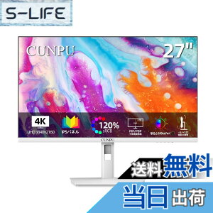 �y���������zCUNPU 27�C���` White ���j�^�[ 4K UHD�i3840x2160�j�� �z���C�g 70Hz IPS�����p�l�� SRGB125%/AdobeRGB 93%/DCI-P3 93% ��E2 163PPI/10.7���F�J���[�\�� VESA�Ή� �ʐ^/�r�f�I�ҏW�p/�I�t�B�X�Ή� �t���b