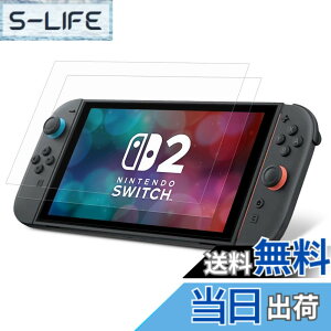 �y���������zDIACUBE Nintendo Switch 2 (2025) 7.9�C���` �Ή� AR(�A���`���t���N�V����)�t�B�����y2���Z�b�g�z�N�₩������ �N���ȉ掿 97%�̓��ߗ� | �w��h�~ | ����Ȃ� | �C�A�[��